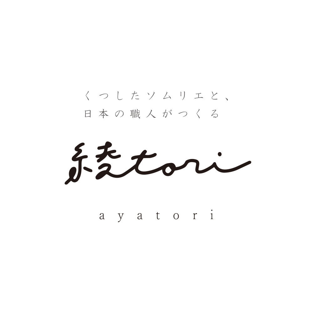 綾 tori（アヤトリ）
