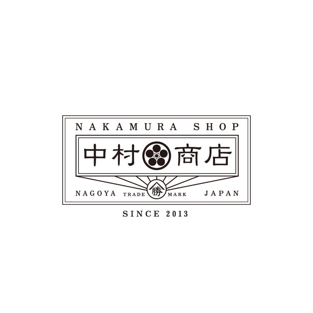 中村商店（ナカムラショウテン）